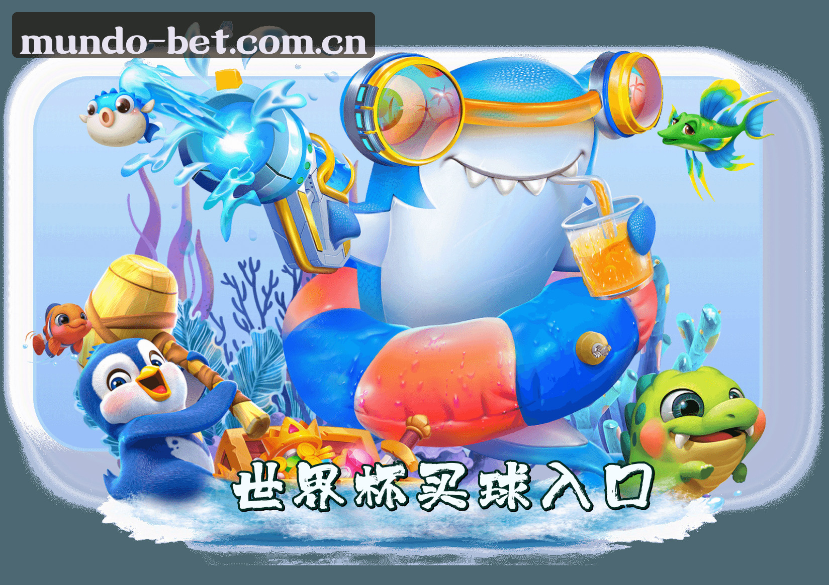 关于我们信息